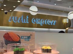 -争鲜回转寿司(通州万达店)