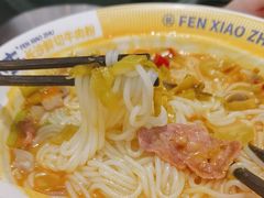 -粉小主·贵州酸汤牛肉粉(南京仙林金鹰店)