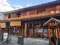 -尽善百年古院餐厅(王家老宅店)