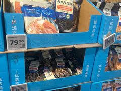 -北京清河万象汇