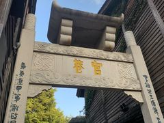 -三坊七巷历史文化街区