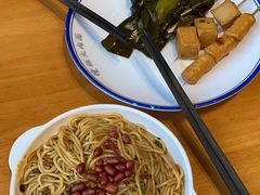 -傻根大肉面(三美店)