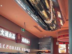 -文通冰室(东方宝泰店)