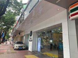 -DEM缔怡美科技美容