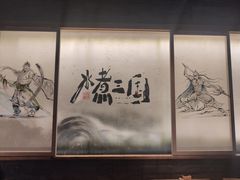 -水煮三国·川鲁江湖菜(香山店)