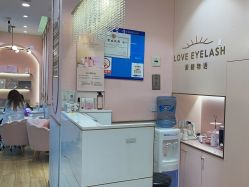 -爱睫物语·疗愈美睫美甲