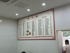 -凡老头米线砂锅(古荡新村西粮站)