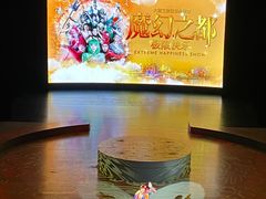 -重庆国际马戏城