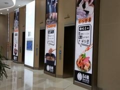 -深圳来福士广场