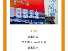 -青岛奥林匹克帆船中心