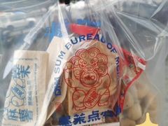 -墨茉点心局(国金街店)