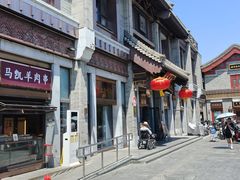 -马凯餐厅(地安门店)
