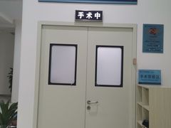 -苏州大学理想眼科医院