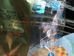 -康欣烘焙连锁(湛师店)