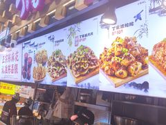 -周小亮丁家坡洋芋(全国总店)