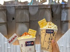 -KUNCHA鲲茶·江西制茶(铜锣湾店)
