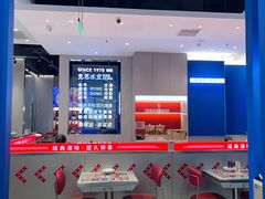 -克茗冰室(壹方天地店)