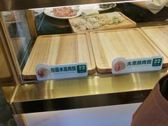 -袁记云饺(西安路店)