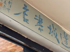 -邊城書店