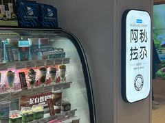 -Blueglass酸奶(华贸购物中心店)