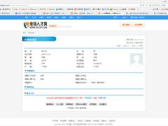 -瑞派名望志远动物医院·猫科·內科·异宠专科(直港大道店)