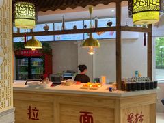 -美玲拉面(滨海总店)