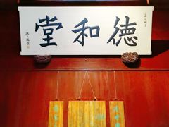 -天一阁博物院