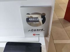 -北京安贞环宇荟