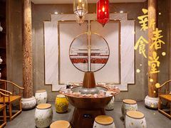 -丁卯•铜锅涮肉(工体店)