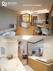 -侒悦缦月子中心·疗愈园区(龙岗店)