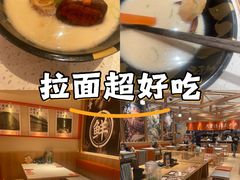 -味千拉面(又一城店)