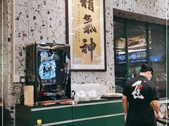 -飞尝蚝·顺德菜·鱼生(顺德总店)