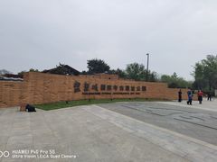 -盘龙城国家考古遗址公园