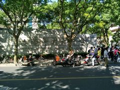 -上海市控江中学