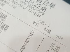 -丝恋丝娃娃(金阳国贸店)