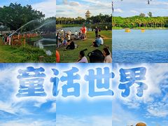 -海上田园