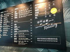 菜单-Wagas沃歌斯(环贸店)