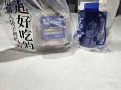 -西琳姑娘·新疆冰淇淋酸奶茶(南开大悦城店)