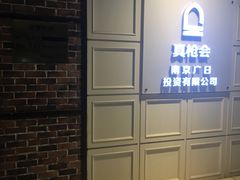 -真枪会射击俱乐部(河西中央公园店)