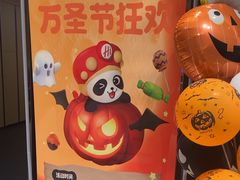 -海底捞火锅(银泰中心店)