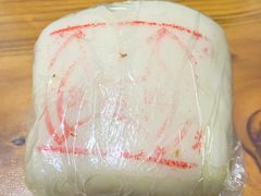 -万福兴糕团(万福兴山塘街直营店)