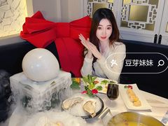 -汤城·料青山