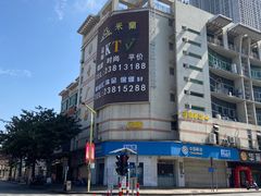 -黄师奶甜品店