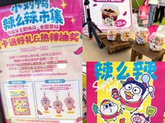 -上海静安大悦城