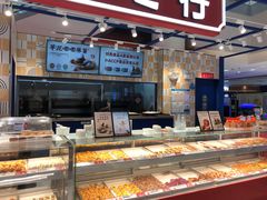 -東更道点心行(崂山丽达店)