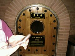 -纽斯桑拿会所(天山店)
