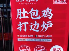 -品大伍·食之道品伍味(汪海店)