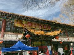 -一盏明灯全素斋(殊像寺店)