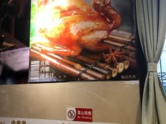 -小金鬼·煎饺·鸽子汤