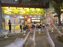 -辉记炭烧海鲜大排档·老字号(福田店)